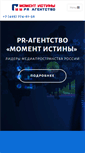 Mobile Screenshot of moment-istini.ru