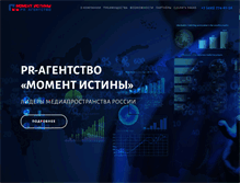 Tablet Screenshot of moment-istini.ru
